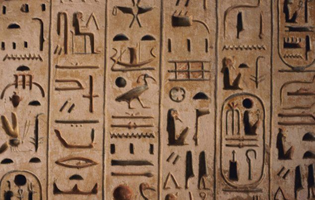 Facts about Ancient Egypt